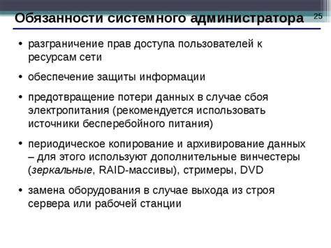 Предотвращение потери доступа к кодовому замку в будущем