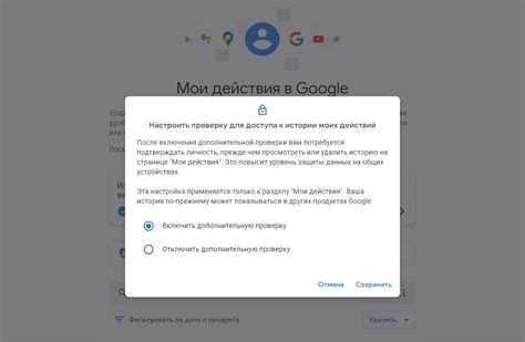 Предотвращение потери истории веб-браузинга в Google Chrome