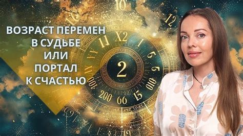 Предпосылки перемен в судьбе Рикона Старка