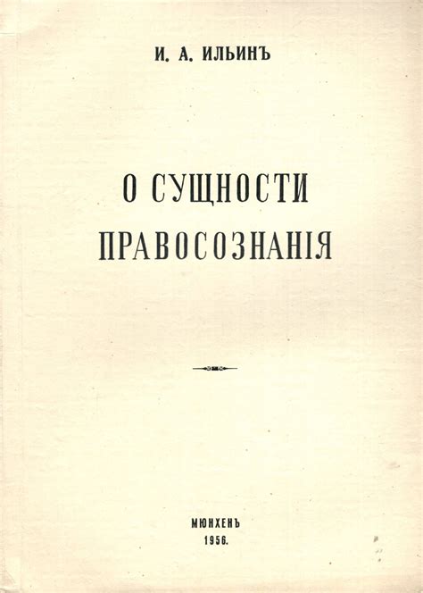 Представление о сущности "банк данных"