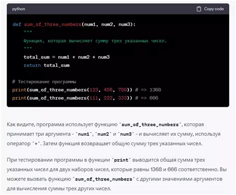 Представление чисел в языке программирования Python