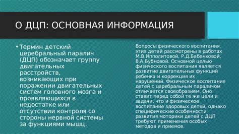 Предупреждение о потере контроля и недостатке уверенности