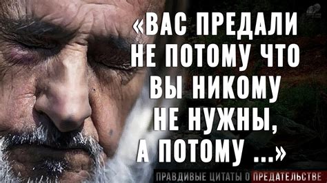 Предупреждение о предательстве: толкование лопнувшего кольца в сновидении