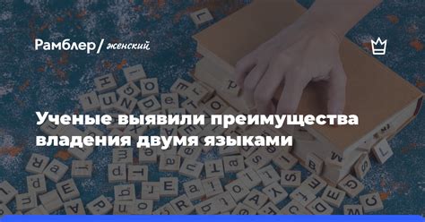 Преимущества владения сообществом в социальной платформе