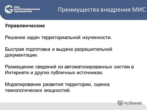 Преимущества внедрения автоматизированных систем обнаружения и управления качеством в фруктовых упаковочных центрах