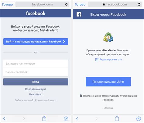 Преимущества восстановления аккаунта через Facebook