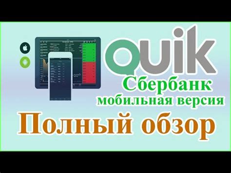 Преимущества использования Нереал pl quik