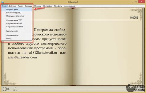 Преимущества использования ПДФ для чтения книг на электронных устройствах