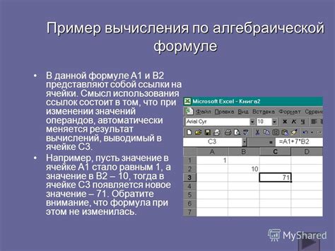 Преимущества использования данной методики вычисления значений функции