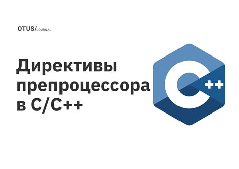 Преимущества использования директивы ifdef c