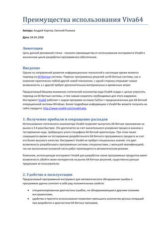 Преимущества использования инструмента Unluac