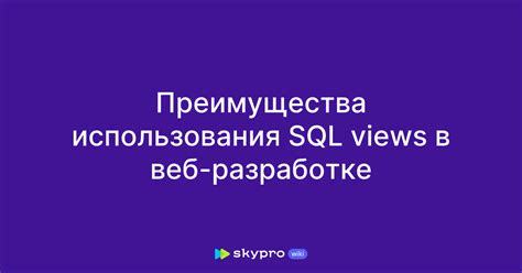 Преимущества использования интерактивных эффектов веб-разработке