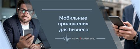 Преимущества использования мобильного доступа к компьютеру