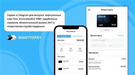 Преимущества использования мобильного приложения ubank для банковских операций на Samsung