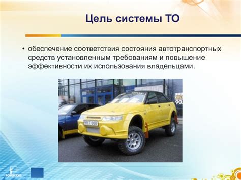 Преимущества использования неспециализированных автотранспортных средств