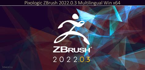 Преимущества использования программы ZBrush 2022