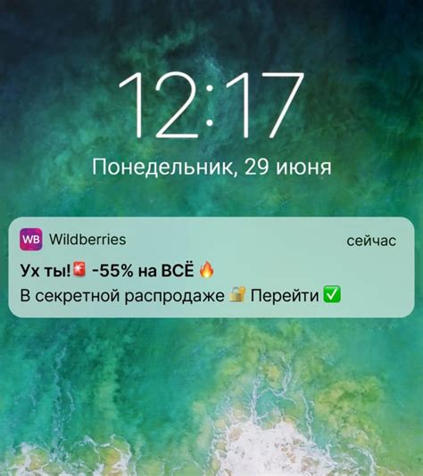 Преимущества использования пуш-уведомлений в WhatsApp