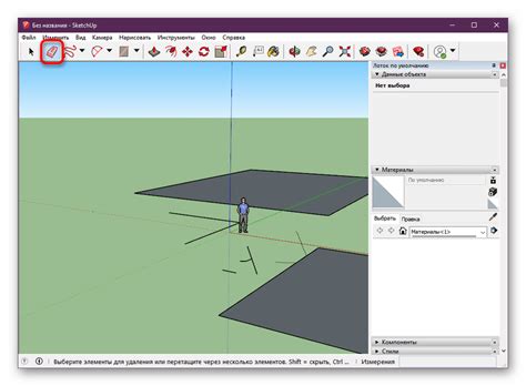 Преимущества использования разделения уровней в SketchUp