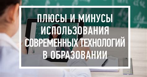 Преимущества использования современных технологий связи для бизнеса