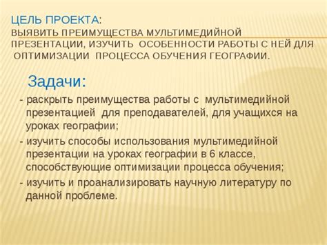 Преимущества использования специального инструмента в мультимедийной студии X