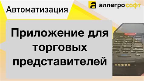 Преимущества использования формата .odt для документов на мобильном устройстве