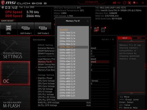 Преимущества использования функции Memory try it msi в настройках BIOS