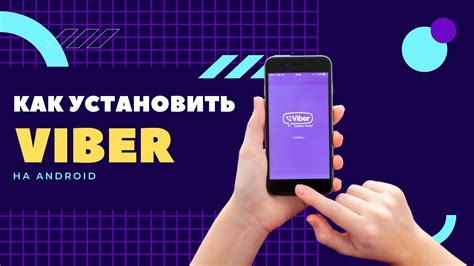 Преимущества использования хайлайтов в Viber