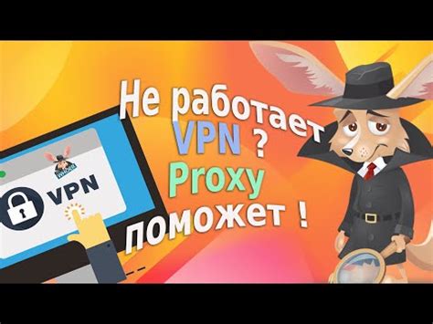 Преимущества использования Proxifier