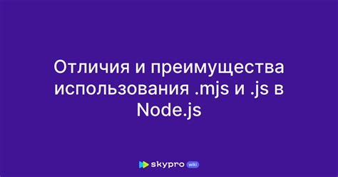 Преимущества использования SASS в Node.js