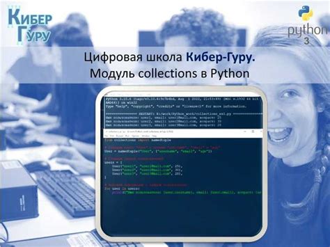 Преимущества использования pip вместе с Ubuntu для эффективной работы с Python 3.10