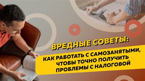 Преимущества и возможности, открывающиеся перед самозанятыми благодаря социальному контракту