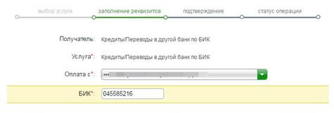 Преимущества и возможности использования международного банковского номера в МБанкинге