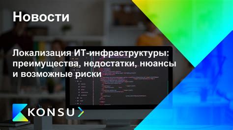 Преимущества и возможные риски при использовании профиля повышенной производительности в BIOS