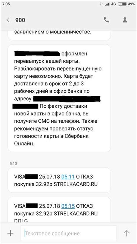 Преимущества и недостатки возможности списания оплаты от клиента в Такси Максим