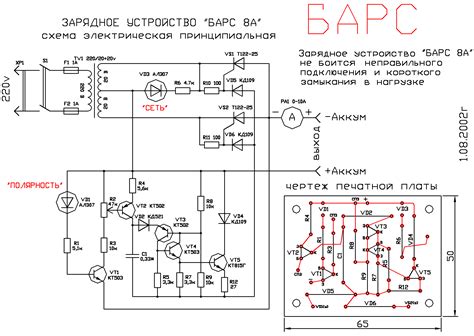 Преимущества и недостатки использования сигнального устройства на микросхеме КТ315