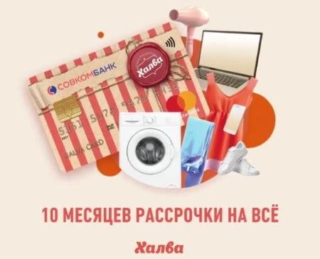 Преимущества и недостатки карты "халва" по отзывам клиентов