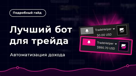 Преимущества и недостатки оффлайн трейда в Steam: важные аспекты