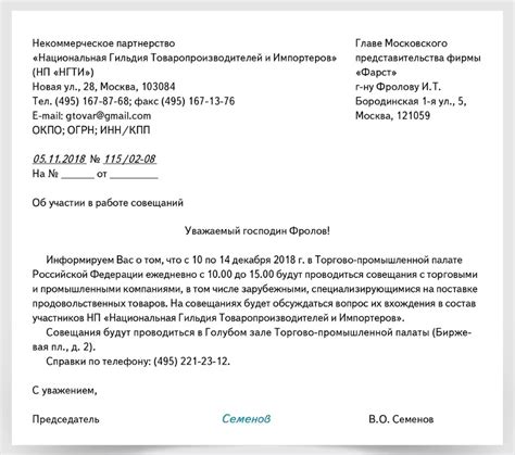 Преимущества и недостатки письма с уведомлением: доставка со следствием