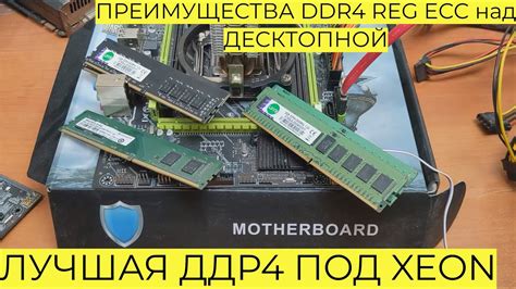 Преимущества и недостатки платформы LGA 1200