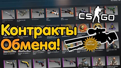 Преимущества и недостатки применения автоприцеливания в игре CS:GO с использованием Aurora Free