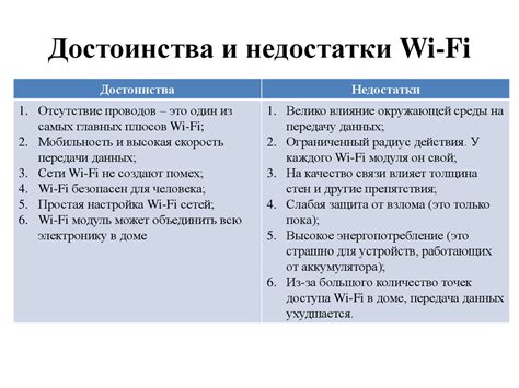 Преимущества и недостатки продукции из разных географических регионов