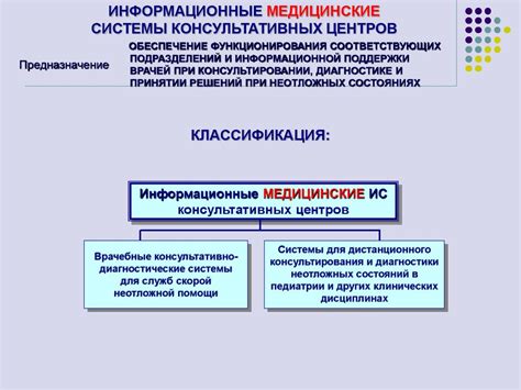 Преимущества и недостатки различных физических конституций