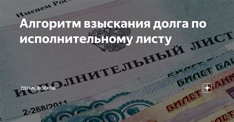 Преимущества и недостатки совместного взыскания долга