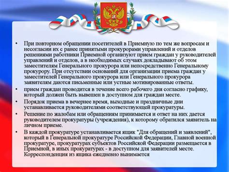 Преимущества и недостатки сосредоточения власти в органах прокуратуры