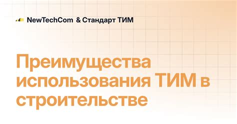 Преимущества и область применения putzmeister в строительстве