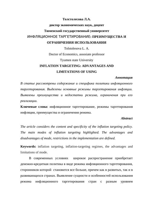 Преимущества и ограничения использования алгоритма