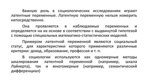 Преимущества и ограничения применения фокус-группы в социологическом исследовании