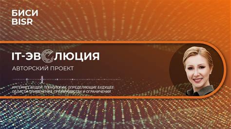 Преимущества и ограничения технологии датчиков: перспективы и ограничения