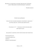 Преимущества непрерывного самосовершенствования в современном обществе