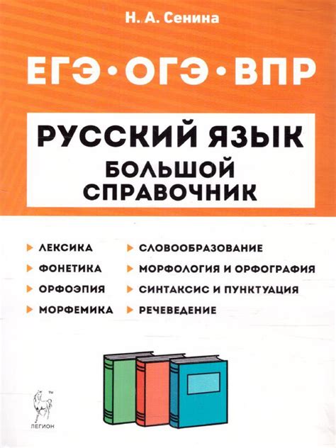 Преимущества объединения ВПР и ЕГЭ для студента